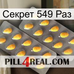 Секрет 549 Раз cialis2